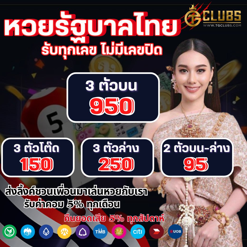 วิเคราะห์บอลทุกลีกวันนี้ ฟรีแม่นยำด้วยข้อมูลทันสมัยที่สุด