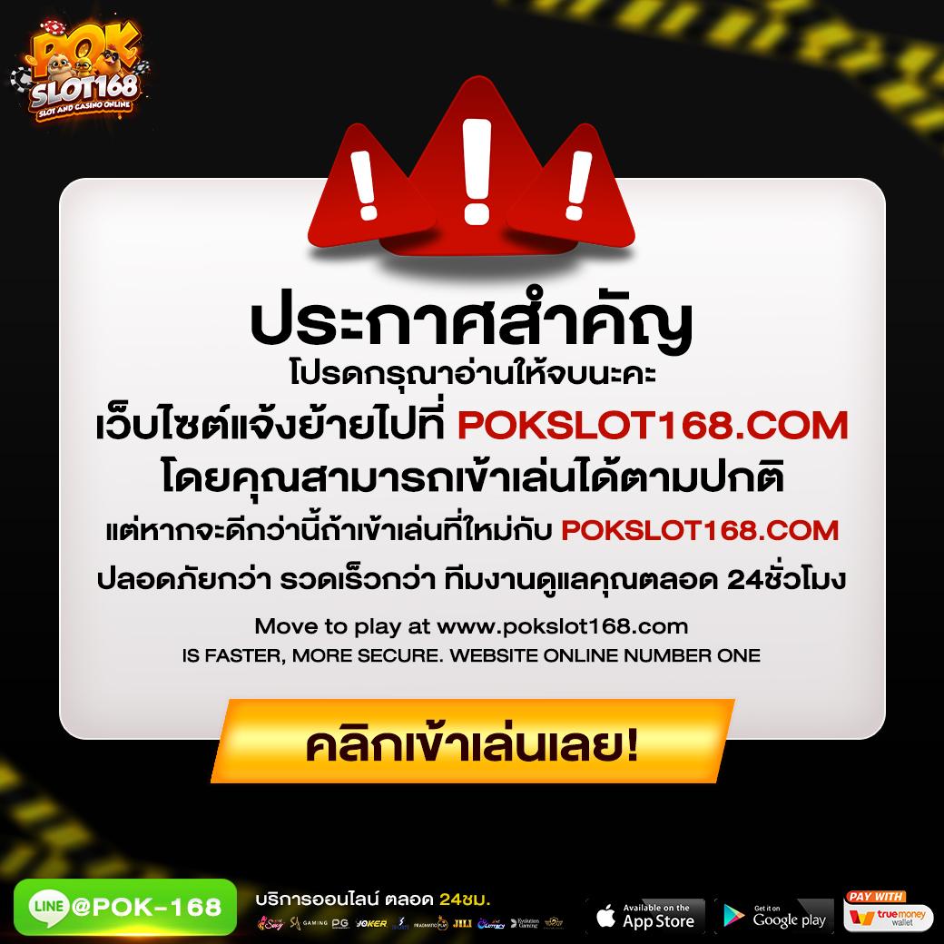 วิเคราะห์บอลบ้านผลบอล baanpolball สำหรับคอบอลตัวจริง 
