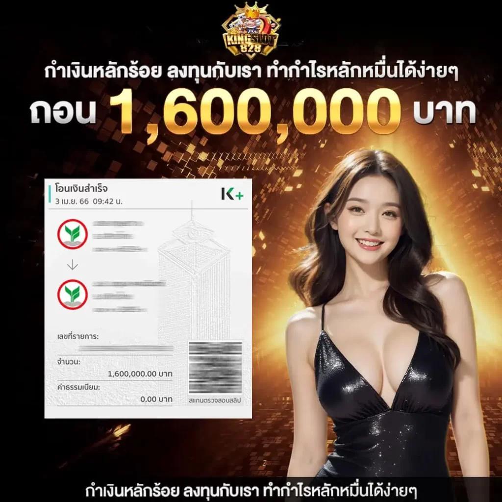 วิเคราะห์บอลบ้านผลบอลbaanpolball อัปเดตแม่นยำในทุกลีกดังวันนี้