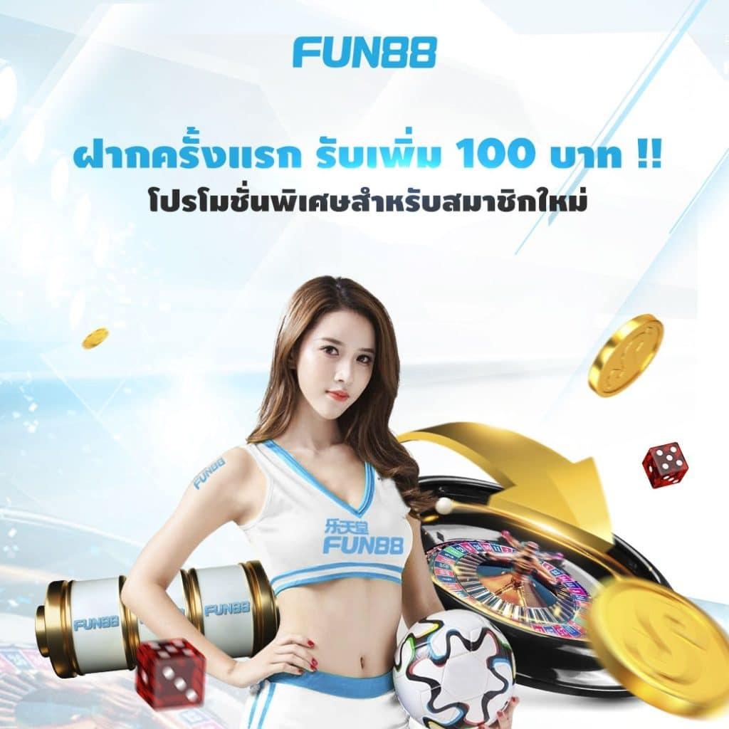 วิเคราะห์บอลวันนี เว็บเกมพนันยอดนิยมอันดับ 1 ในไทย
