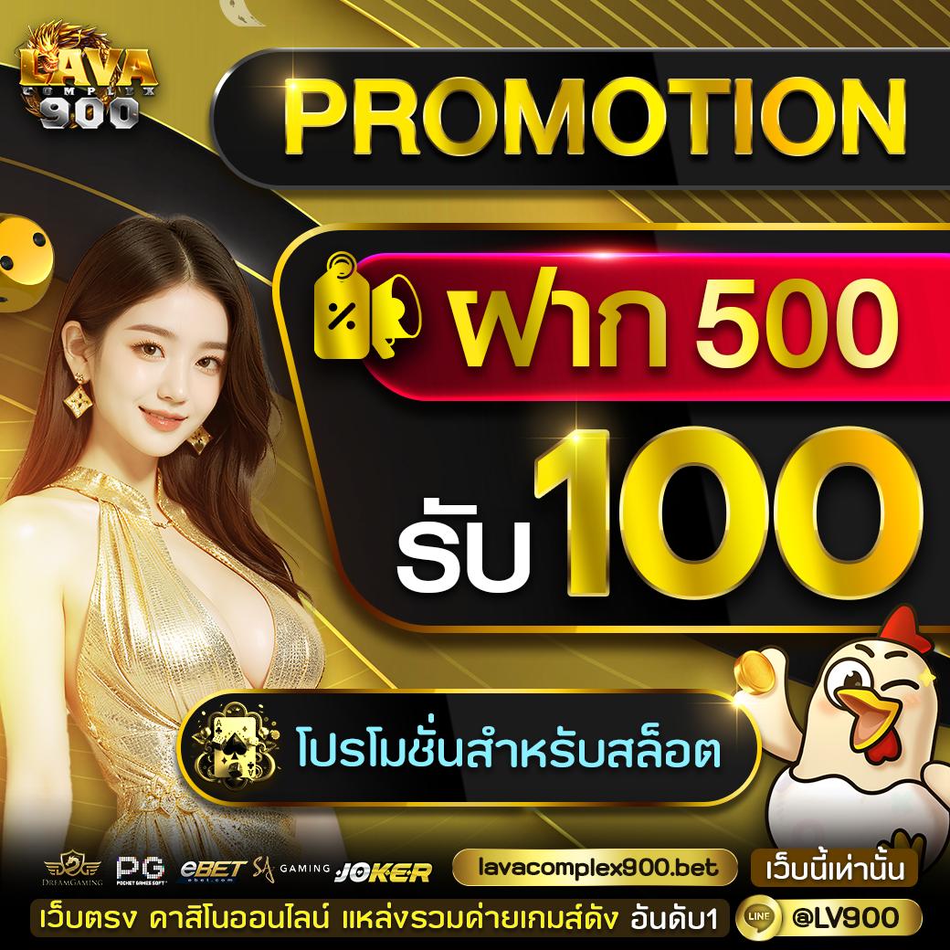 ศูนย์รวมผลบอลไทย T Score ระบบทันสมัยจบครบในเว็บเดียว