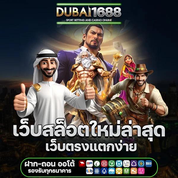 สุกี้มังกร คาสิโนออนไลน์เว็บตรง แจกโบนัสปังทุกวัน