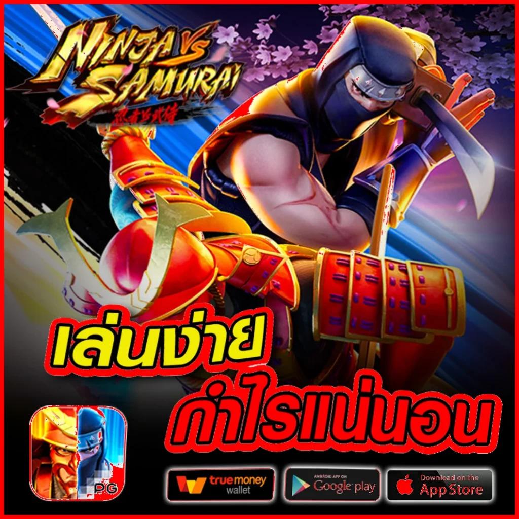 สกอบอล คาสิโนออนไลน์ สมัครง่าย โปรโมชั่นสุดคุ้ม เล่นได้ 24 ชม.