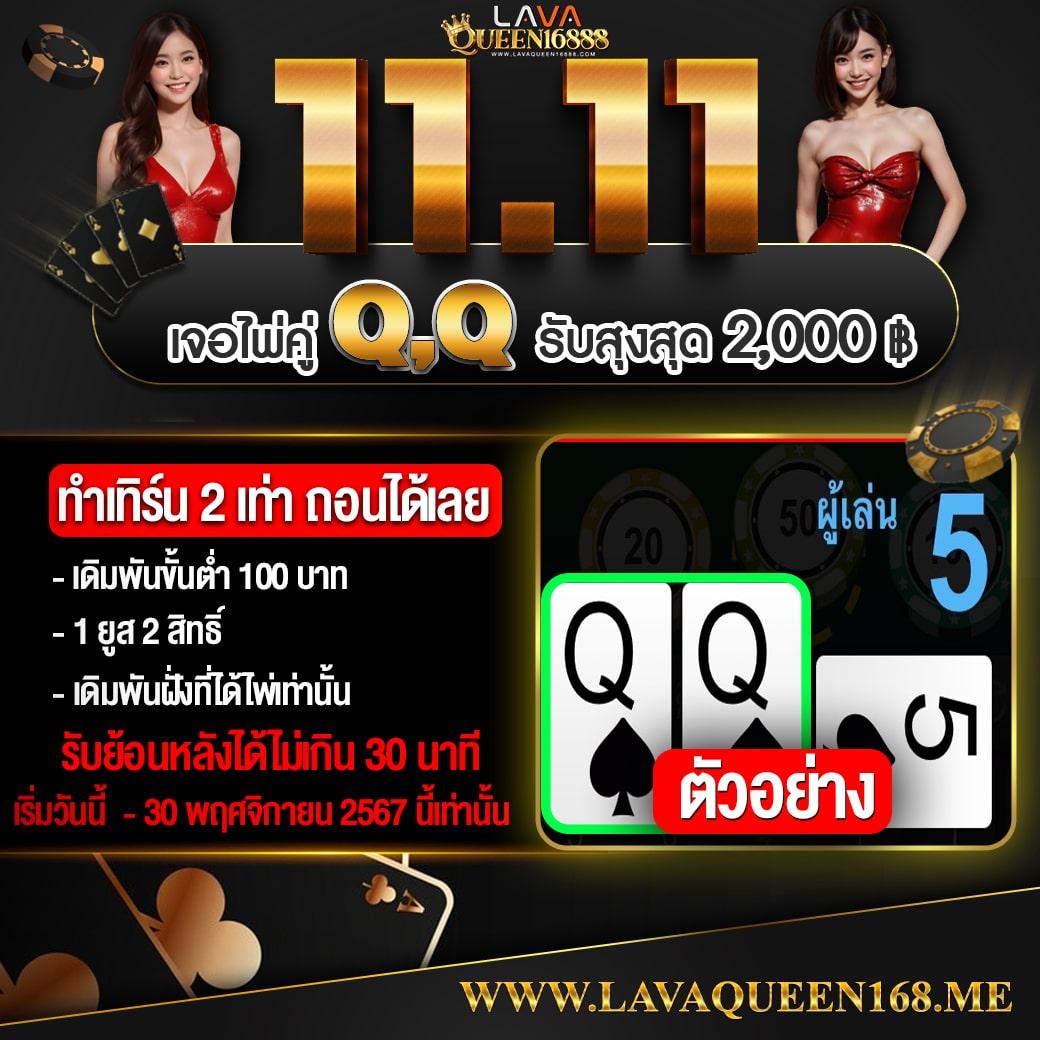 สกอร์ บอล คาสิโนชั้นนำ แทงบอลออนไลน์ มั่นใจได้ทุกแมตช์