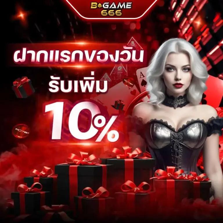 สกอร์บอลสด คาสิโนออนไลน์อันดับหนึ่ง ระบบทันสมัย มั่นคง ทุกการเดิมพัน