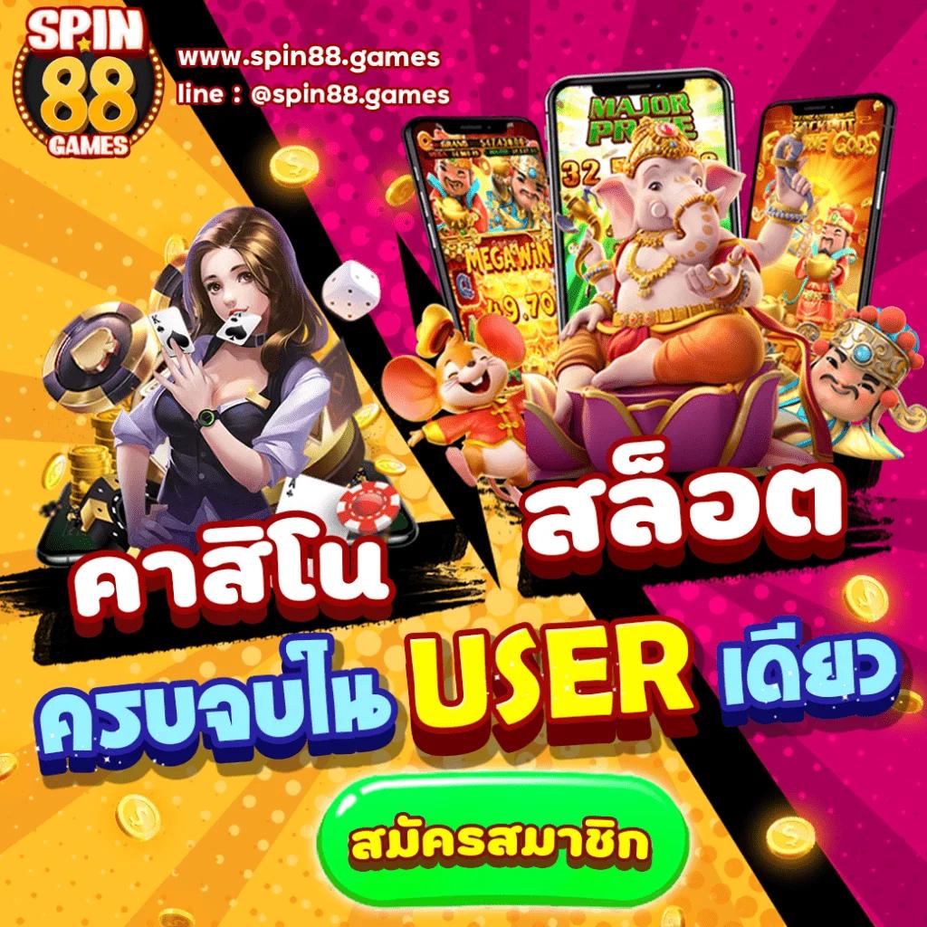 สกาย66 เว็บตรง รวมเกมใหม่ล่าสุด ระบบทันสมัย โบนัสแตกง่ายที่สุด