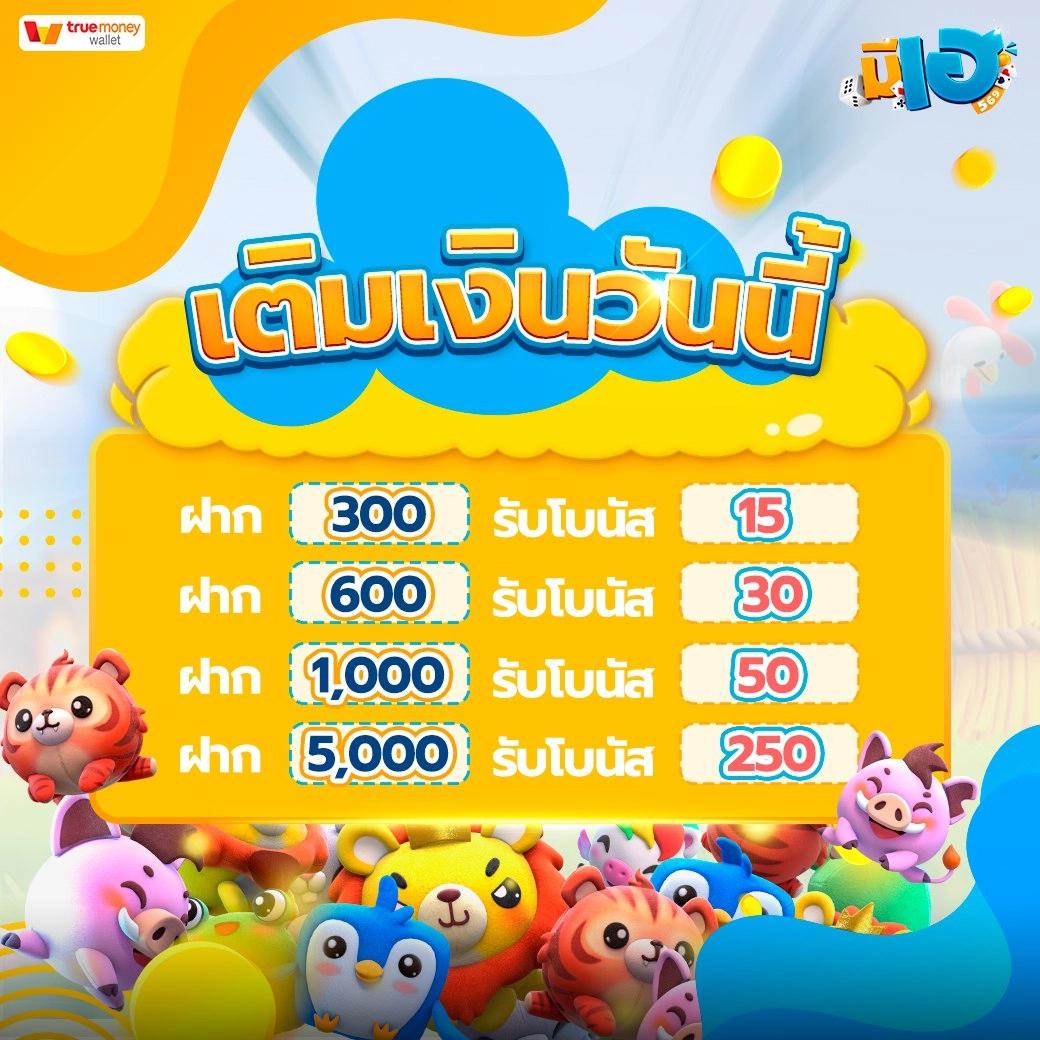 สั่งซื้อ หวยออนไลน์ อันดับ 1 เว็บตรง ครบจบในที่เดียว