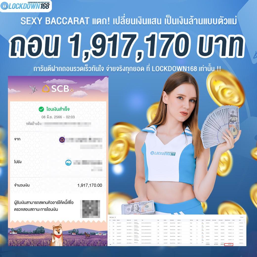 สุดยอดคาสิโนออนไลน์ สุ่ม เดิมพันง่าย จ่ายจริง มาแรงในไทย
