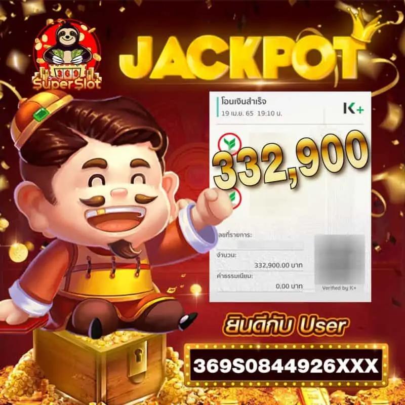 สุดยอดคาสิโนออนไลน์กับ สุ่มเลขที่เป็ด เดิมพันปลอดภัย ระบบทันสมัยที่สุดในไทย