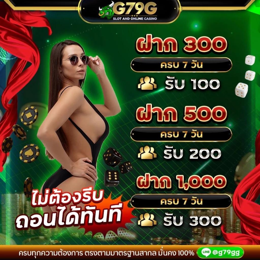 สุดยอดเกมสล็อตและคาสิโนกับ super pg1668 เว็บตรงมั่นคงที่สุด