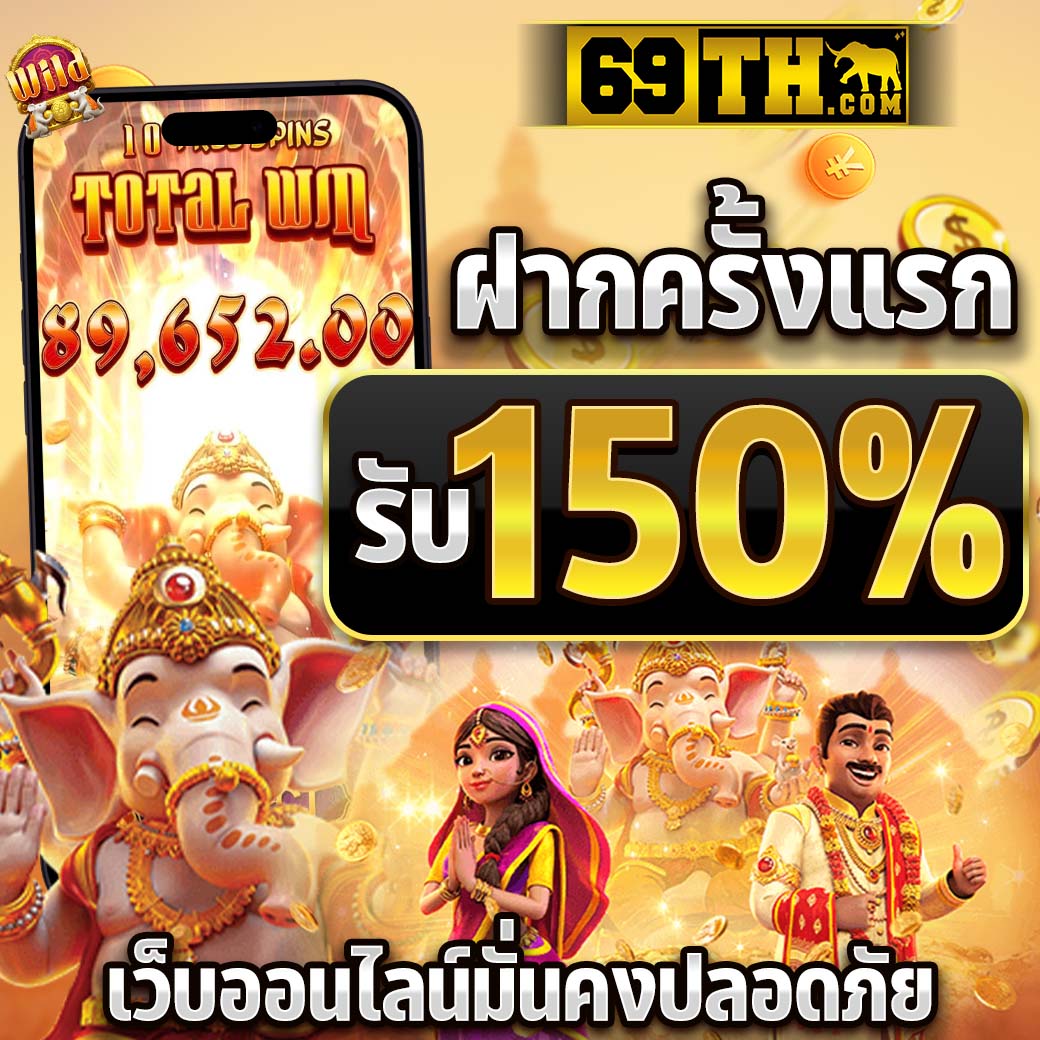สดใหม่ทุกนาที ผลบอลสดthscoreไทยล่าสุดฟรี สมัครง่าย ลุ้นสนุกทุกวัน