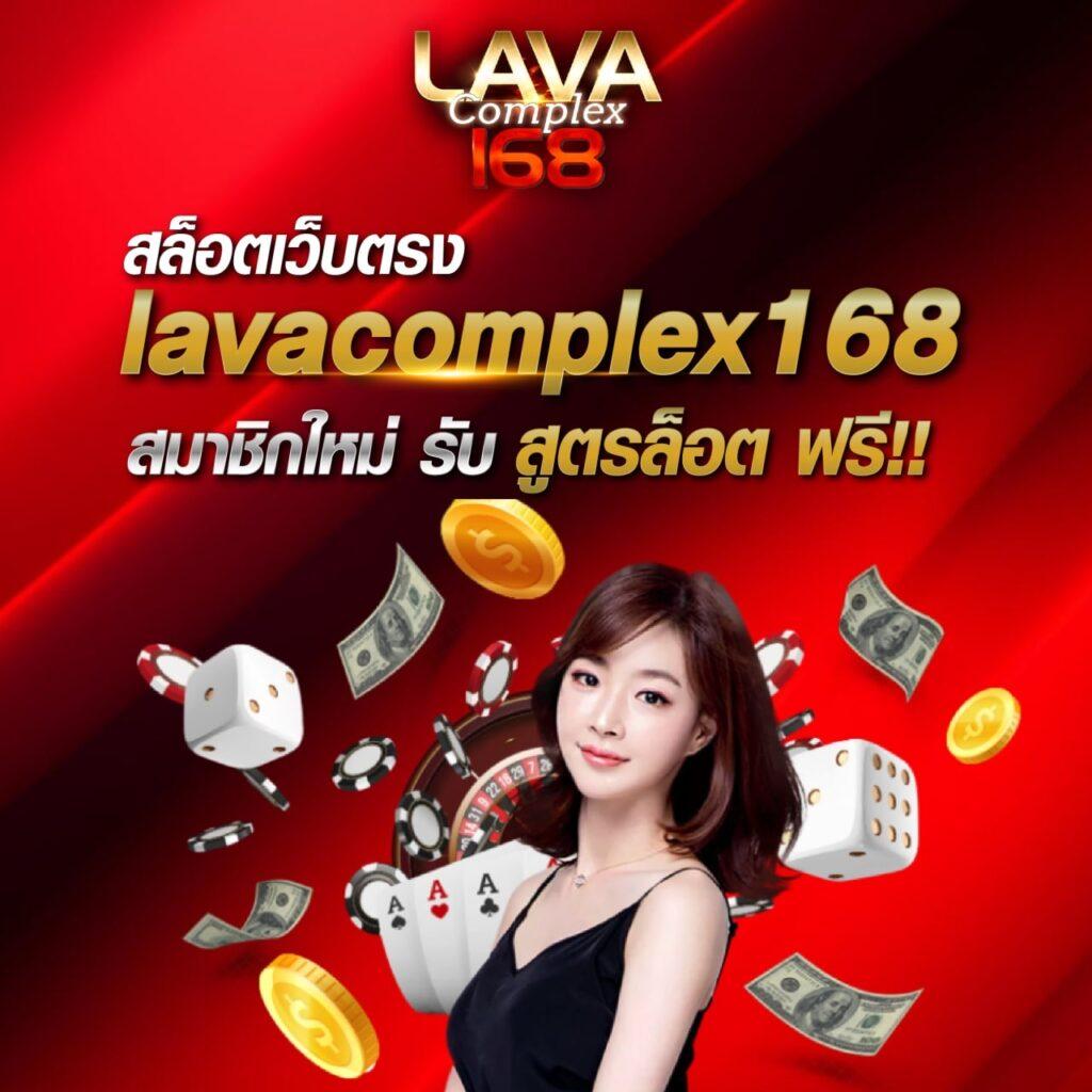 สูตร lottovip เกมลุ้นรวย จบในเว็บเดียว ระบบทันสมัย