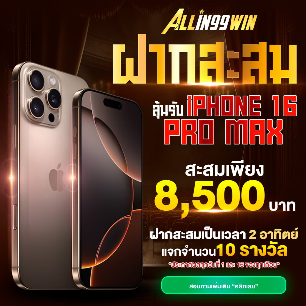 สูตรlottovip แพลตฟอร์มคาสิโนออนไลน์อันดับหนึ่งในไทย มั่นใจทุกการเดิมพัน