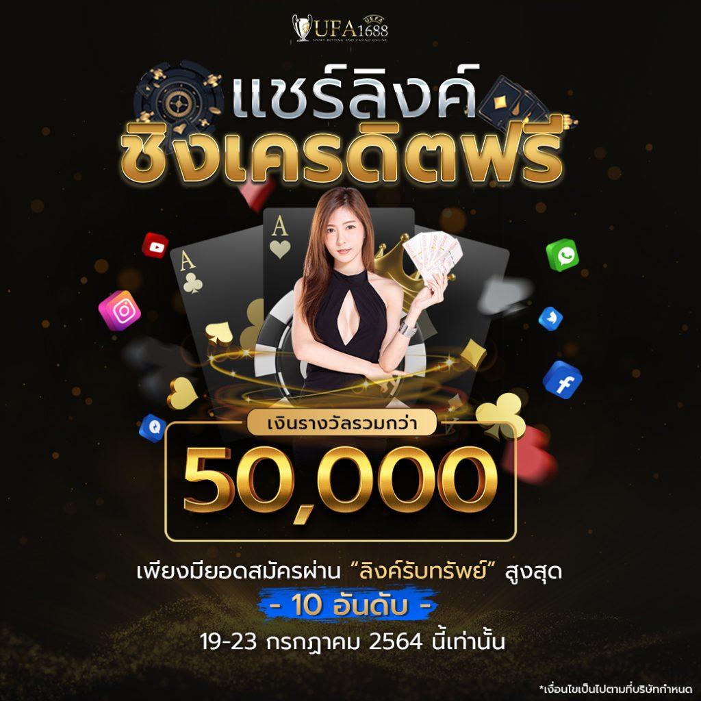 สูตรบา คาสิโนออนไลน์แจกเทคนิคเดิมพันแม่นยำที่สุดแห่งปี 2024