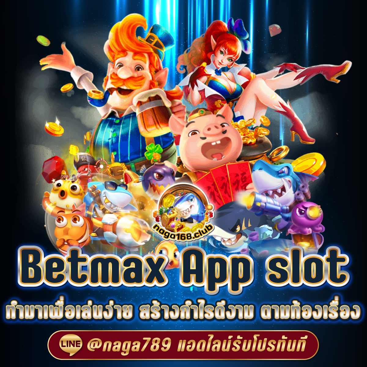 สูตรบาคาร่า 2023 เทคนิคใหม่ล่าสุด เพื่อชนะง่ายขึ้นในไทย