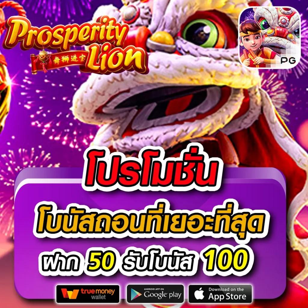 สูตรบาคาร่าฟรี AI ระบบแม่นยำ เล่นง่าย รับโบนัสทันที