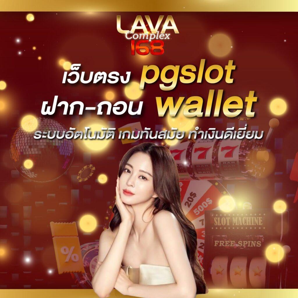 สูตรบาคาร่าฟรีไม่ต้องสมัคร พร้อมเทคนิคใหม่ล่าสุด 2024