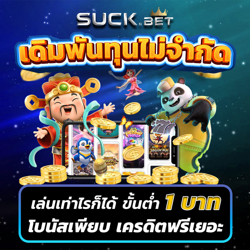 สูตรสล็อต อัปเดตล่าสุด 2024 เว็บตรงไม่มีขั้นต่ำ สมัครง่ายไม่ผ่านเอเย่นต์