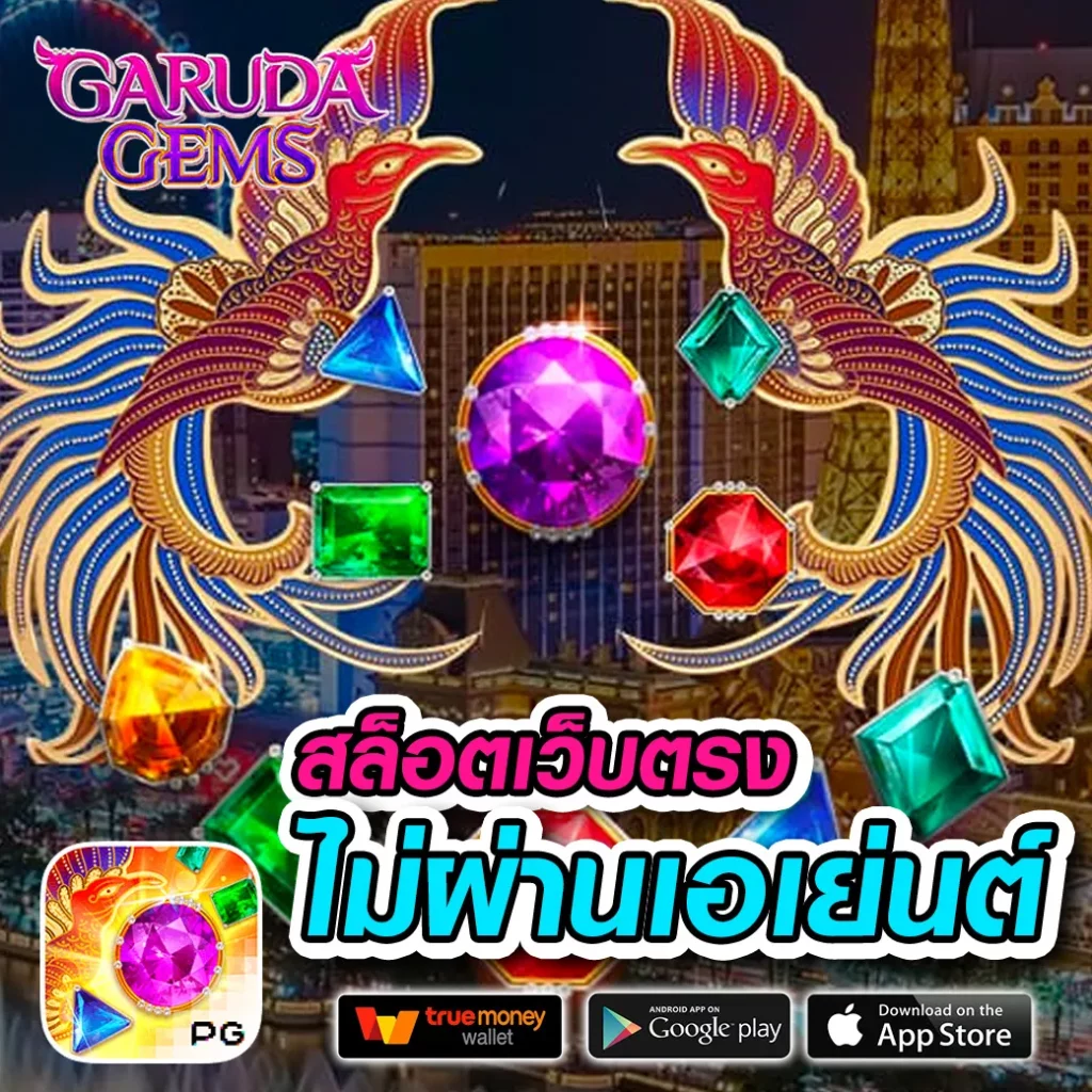 สูตรสล็อตฟรี เทคนิคใหม่ล่าสุดเพื่อชนะต่อเนื่องในคาสิโนออนไลน์