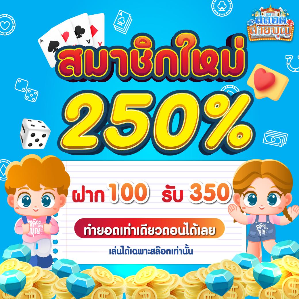 สูตรหวยยี่กี Lottovip ตัวเดียว แทงหวยง่าย ได้เงินจริง