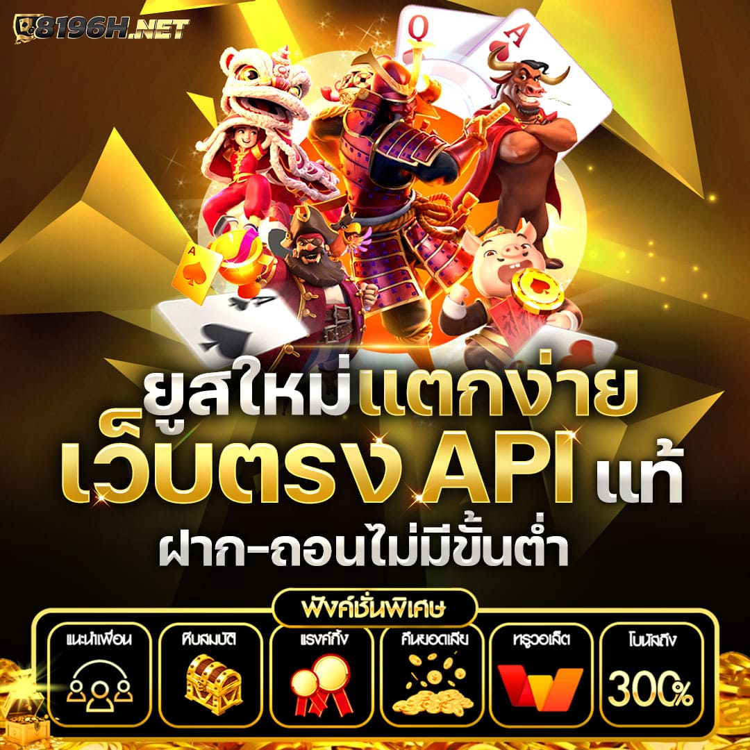 สถิติบอลวันนี้ วิเคราะห์แม่น พร้อมอัปเดตผลล่าสุดในไทย
