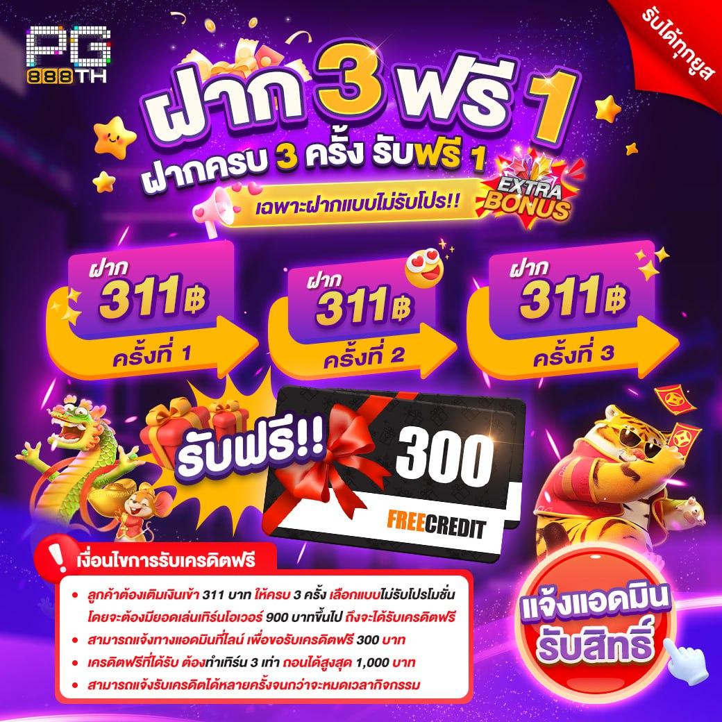 สถิติบอลสด วิเคราะห์ง่าย จบครบในเว็บเดียว เล่นได้ไม่สะดุด
