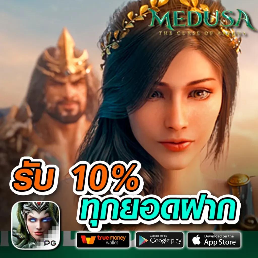 สนุกกับ 888 บอลสด เว็บตรง ระบบทันสมัย ยอดนิยมที่สุดในไทย