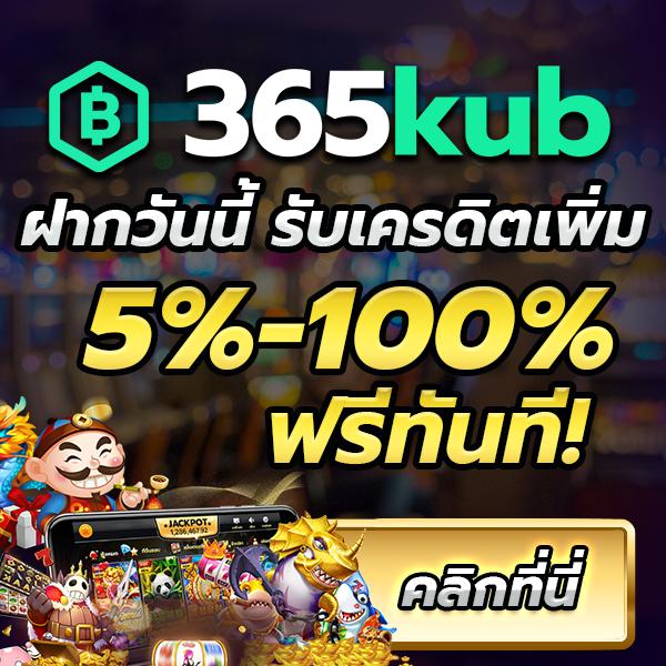 สนุกกับ Slot มา ใหม่ ระบบอัปเดตล่าสุด โบนัสแจกจริงในไทย