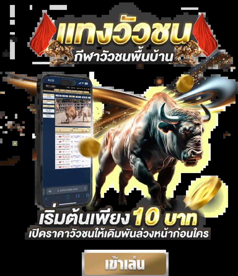 สนุกกับ คาสิโนออนไลน์ ผลบอลสด7m888 พร้อมราคา ล่าสุดในไทย
