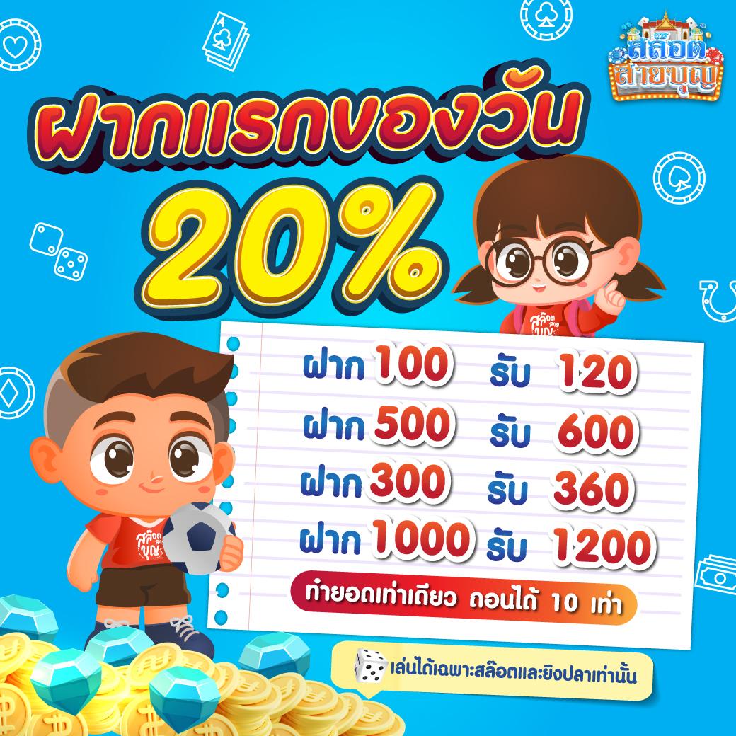 สนุกกับการเดิมพันสุดมันส์ที่ สุ่มวงล้อ คาสิโน ออนไลน์ เว็บสล็อตแตกง่าย ล่าสุด