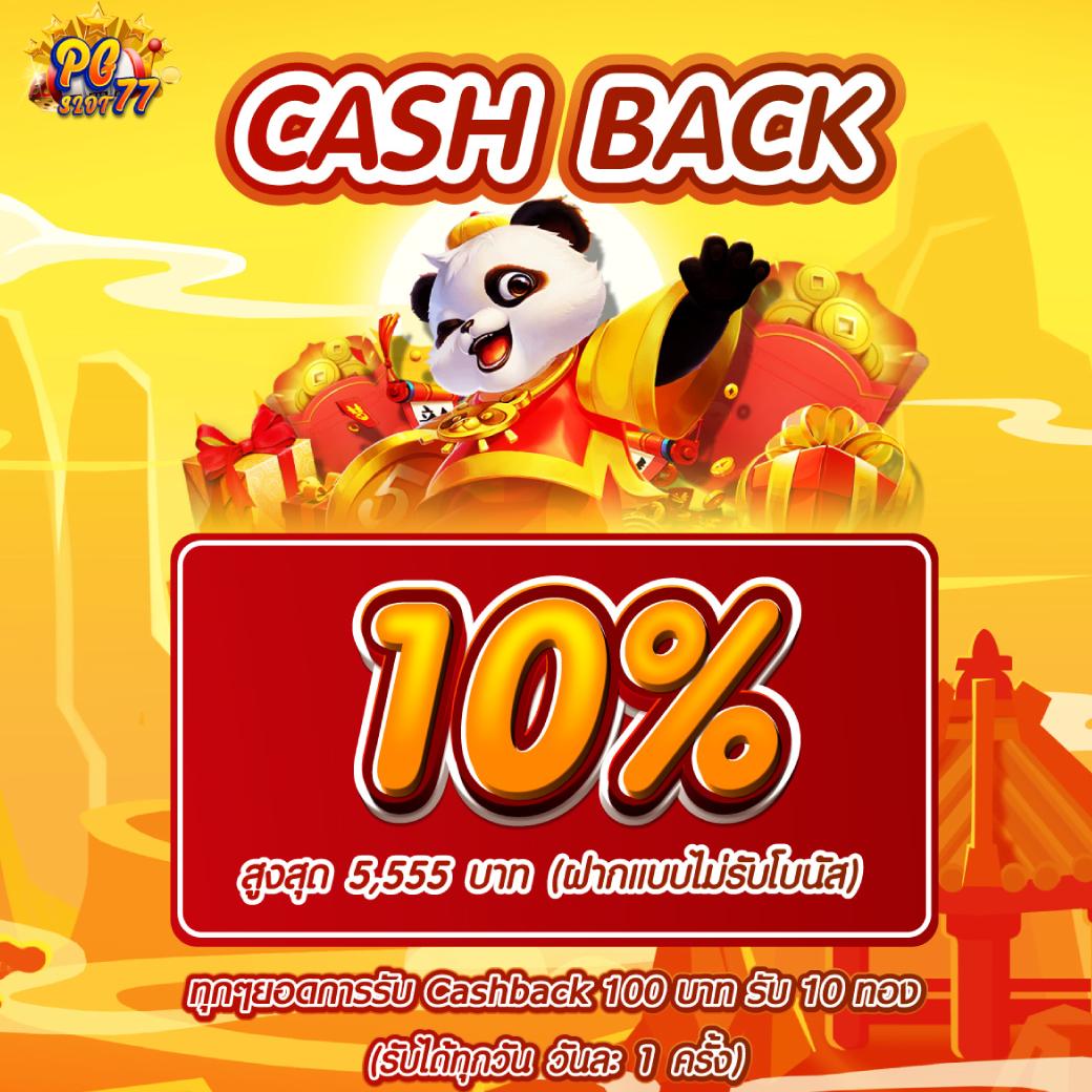 สนุกสุดมันส์กับ sagame88 คาสิโนอันดับหนึ่ง แจกโปรแรงสุดในไทย