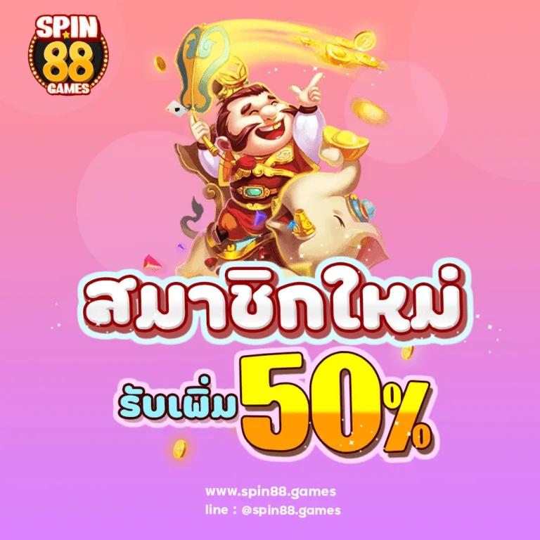 สนุกสนานกับ สล็อต xo เกมดัง จ่ายเร็ว ระบบทันสมัย อัปเดตล่าสุด