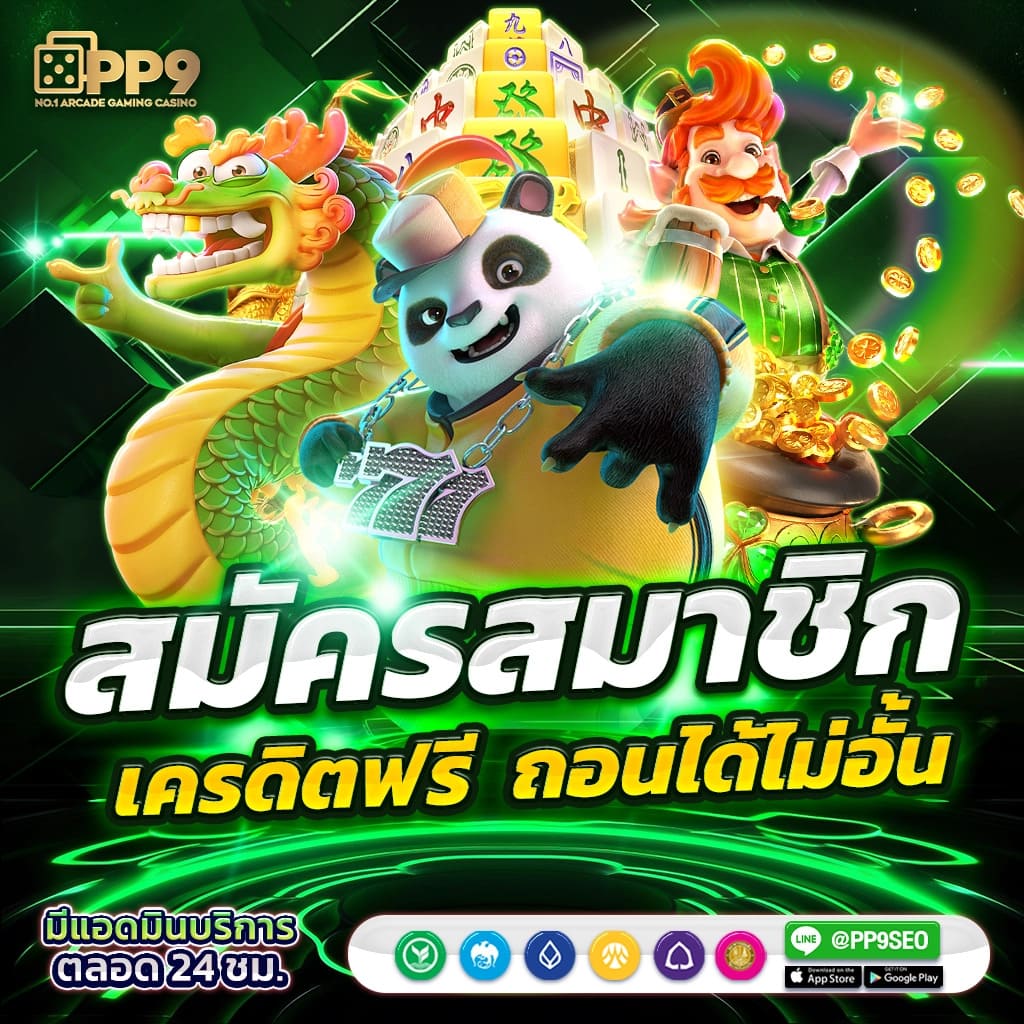 สนุกเต็มที่กับ msn bet slot คาสิโนสุดฮิต โปรโมชั่นแรงในไทย