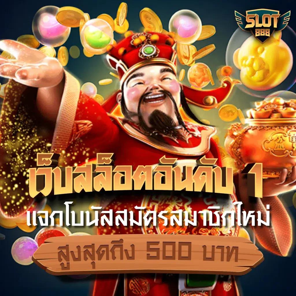 สนุกเต็มอิ่มกับ PG Slot 444 แพลตฟอร์มเดิมพันออนไลน์สุดฮิตในไทย