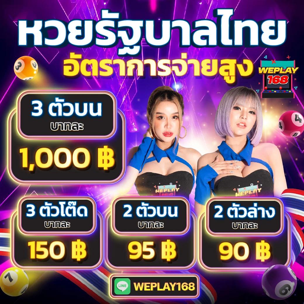 สนุกเต็มอรรถรสกับ เว็บ สล็อต 666 แหล่งเดิมพันยอดนิยมอันดับ 1