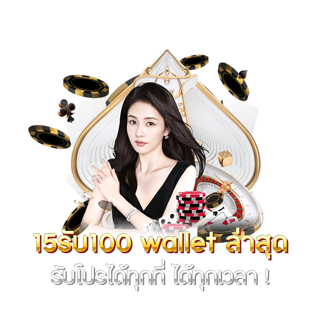 สบาย ดี 99 สล็อต คาสิโนเกมคุณภาพสูง ระบบทันสมัย เล่นง่าย ได้เงินจริง