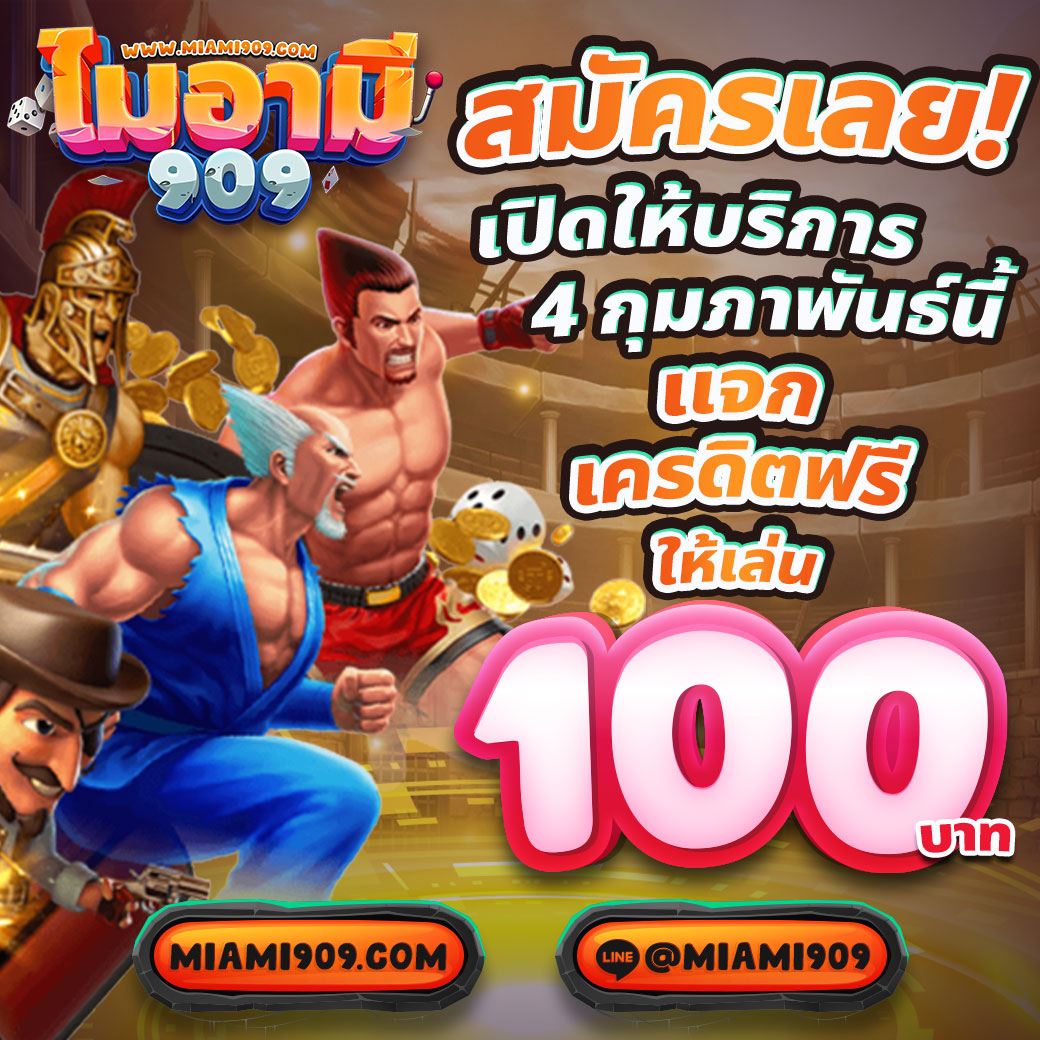 สบายดี99 สล็อต เว็บตรง เล่นง่าย จ่ายไวใจดีไม่มีโกง