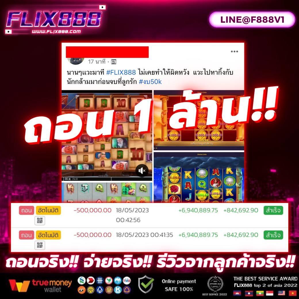สบายเบท เว็บคาสิโนออนไลน์อันดับหนึ่ง พร้อมโปรโมชั่นสุดคุ้ม