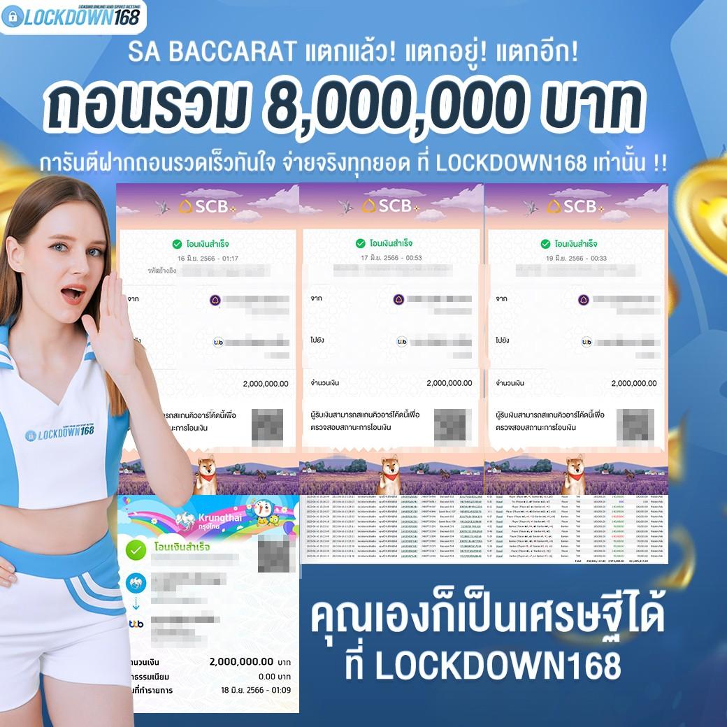 สปินฟรี คาสิโนออนไลน์ยอดนิยม ลงทุนง่าย รับเงินจริง โบนัสเพียบ