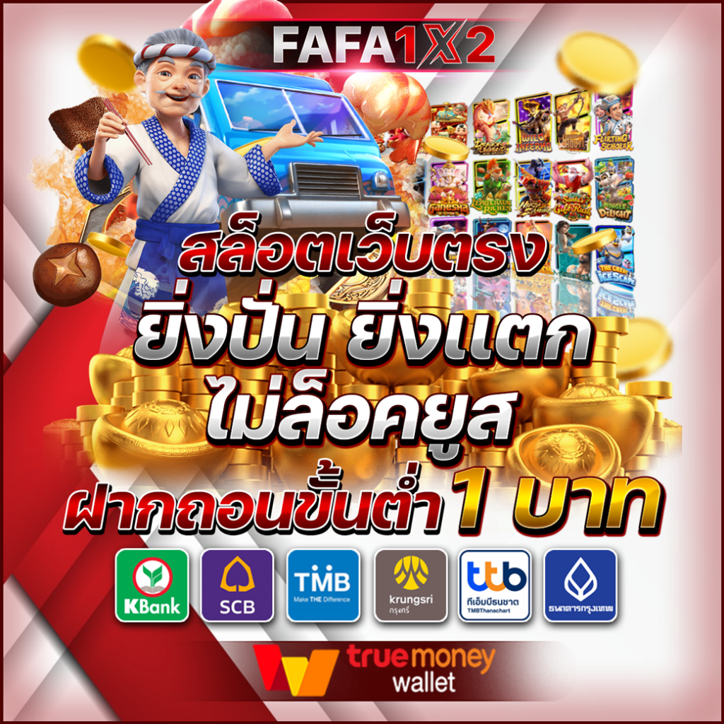 สมัคร 3xbet คาสิโนยอดนิยม พร้อมโบนัสเครดิตฟรี 2024
