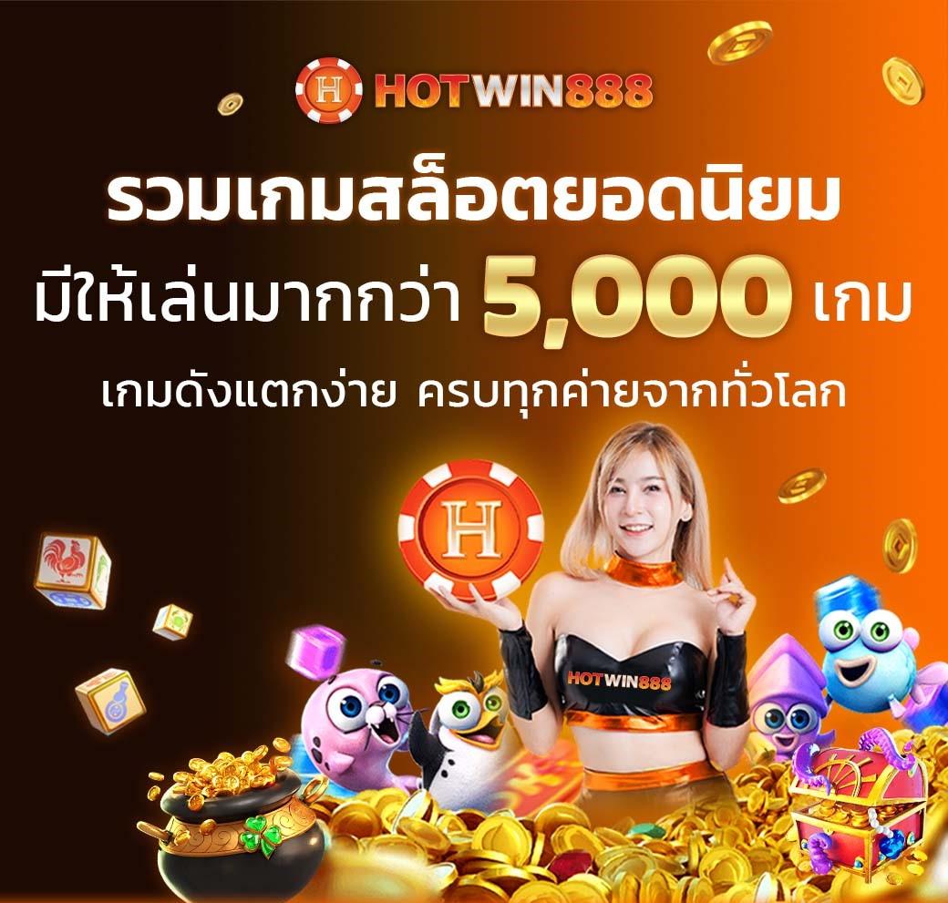 สมัคร PG Slot Auto Game ระบบออโต้ใหม่ล่าสุด ฝากง่าย ถอนเร็วทันใจ