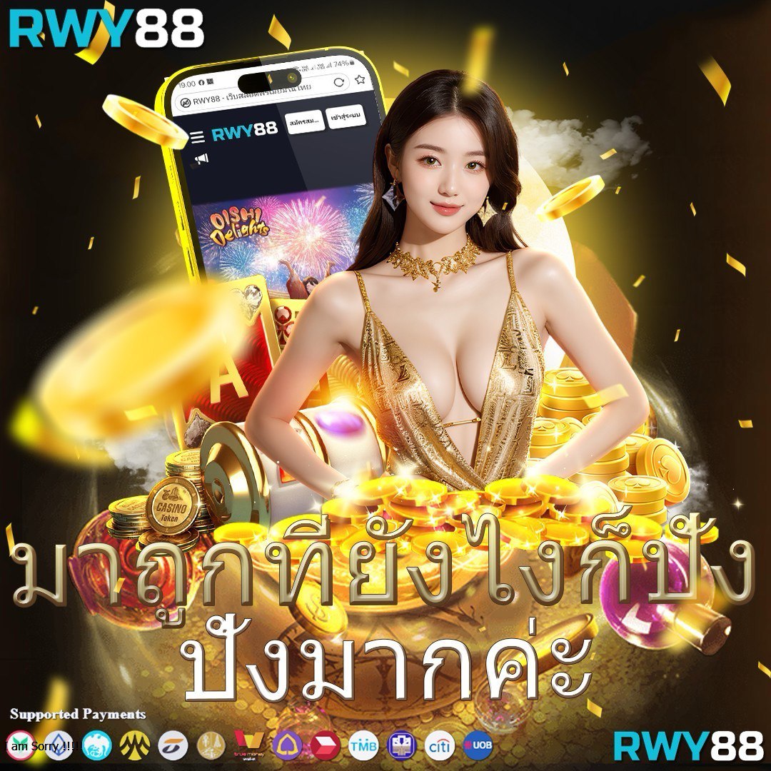 สมัคร PG Slot Wallet เว็บตรง ระบบออโต้ สัมผัสประสบการณ์แตกง่าย ฝากถอนไว