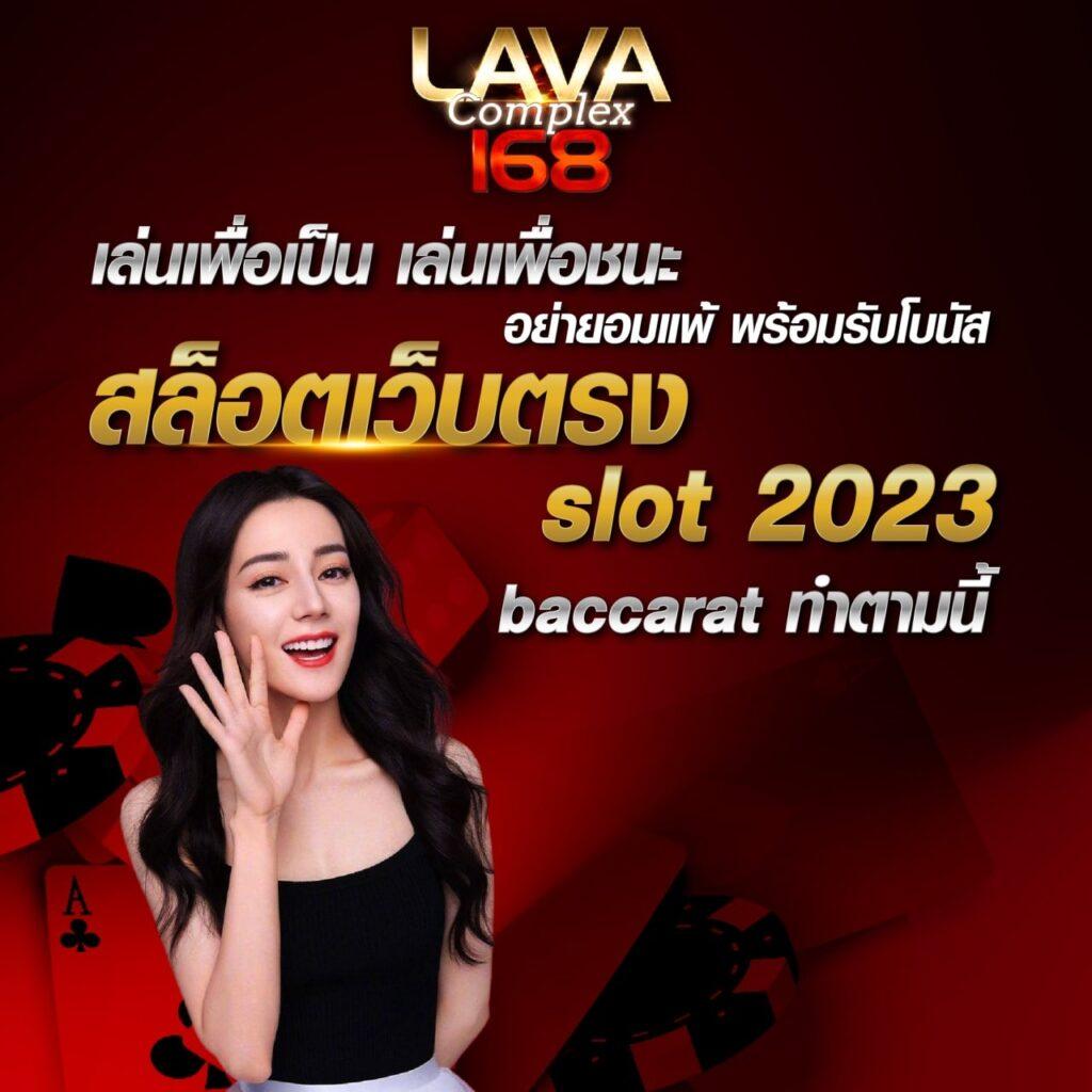 สมัคร ufabet888 คาสิโนอันดับ 1 เดิมพันง่าย ทำกำไรได้จริง