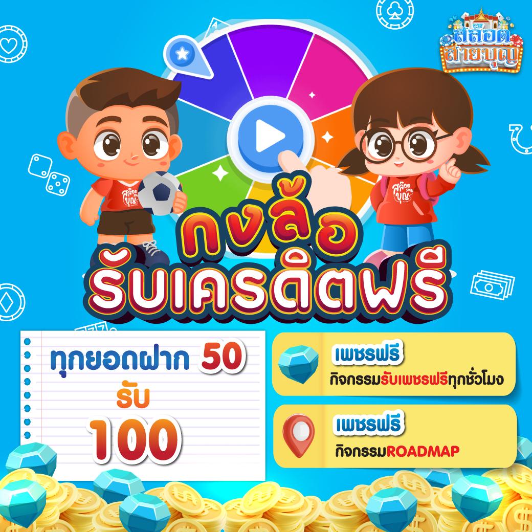 สมัคร ufabet คาสิโนอันดับ 1 พร้อมโปรโมชั่นสุดคุ้ม 2024
