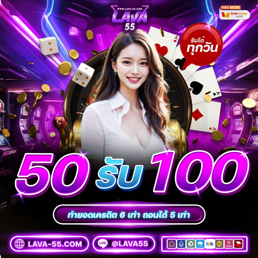 สมัคร ufabet ฝากถอน ผ่าน วอ เลท ไม่มี ขั้นต่ำ | คาสิโนออนไลน์อันดับหนึ่ง