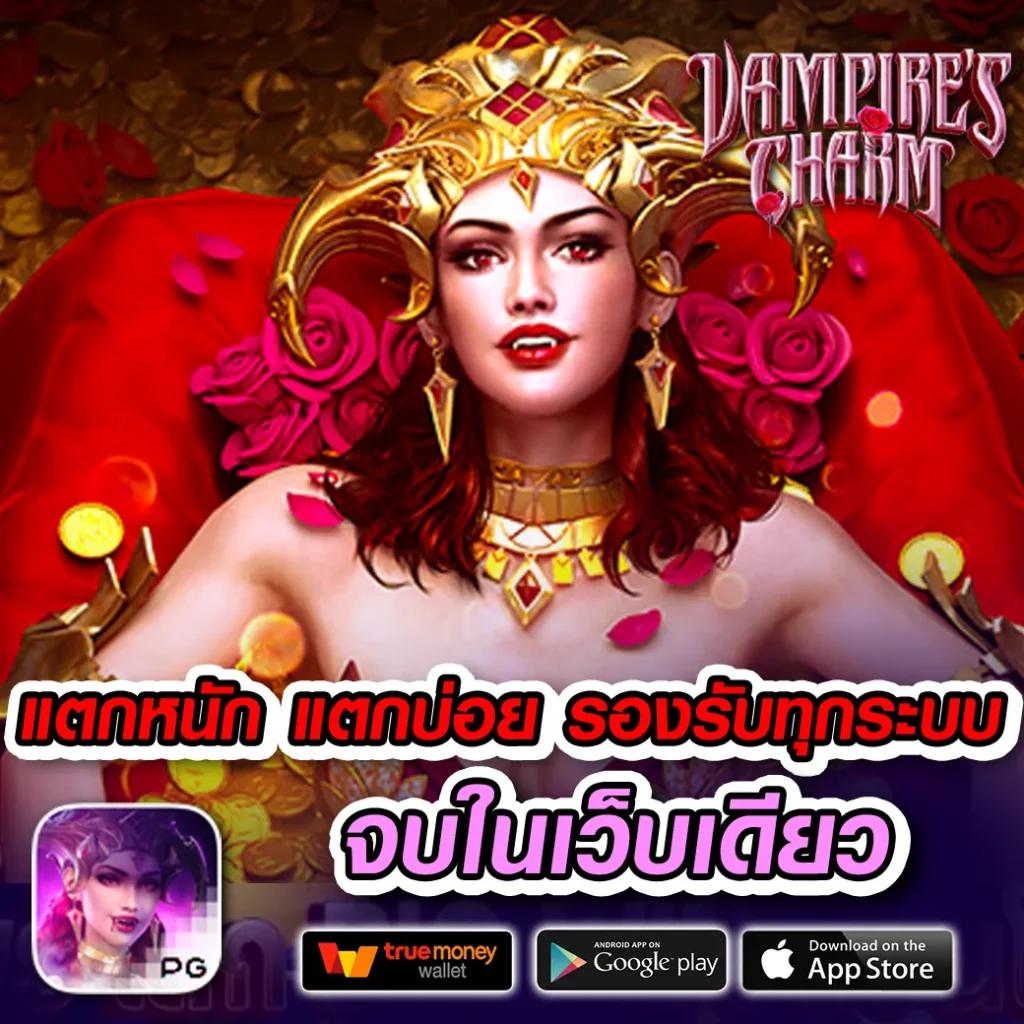 สมัคร ufabet แทงบอลใหม่ล่าสุด เว็บตรง ครบวงจร ครบทุกความนิยม