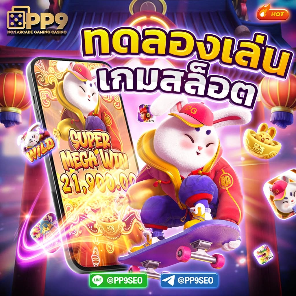 สมัคร สล็อต เครดิต ฟรี โบนัสแตกง่าย พร้อมเครดิตฟรีทันที