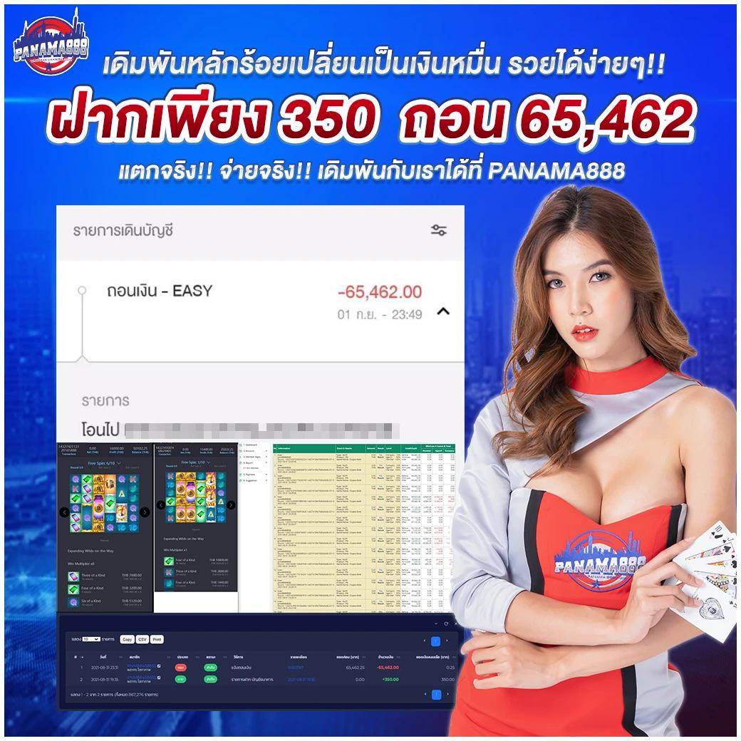 สมัครสมาชิก PXJ คาสิโนออนไลน์ เว็บตรง เล่นง่าย จ่ายจริง