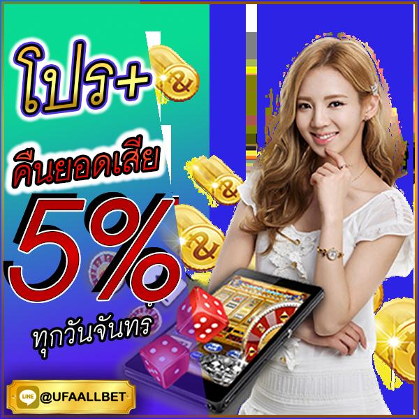 สมัครสมาชิก Super PG 1668 คาสิโนออนไลน์ครบวงจร โบนัสมากมาย