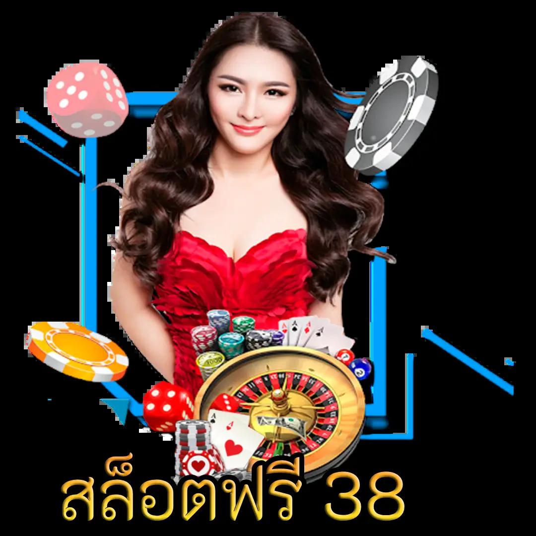 สมัครสมาชิก joker678 คาสิโนยอดนิยม พร้อมโปรโมชั่นสุดพิเศษ